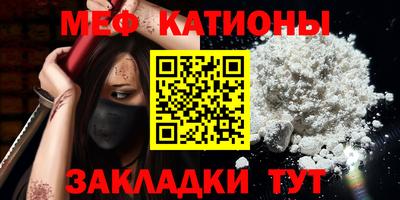 амф Моздок