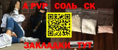 амф Моздок