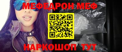 амф Моздок