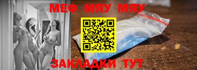 амф Можга