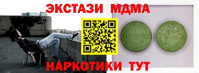 амф Можга