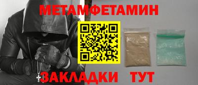 амф Моздок