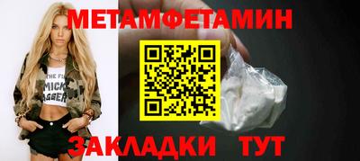 амф Можга