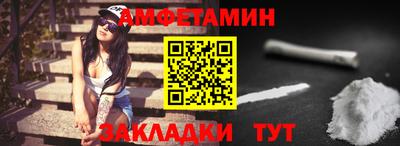 амф Моздок