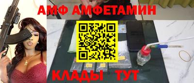 амф Моздок