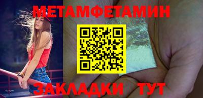 амф Моздок