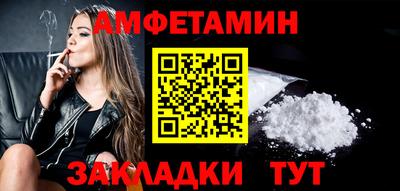 амф Можга