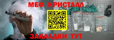 амф Моздок