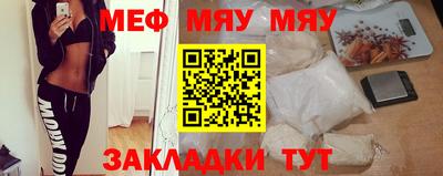 амф Моздок
