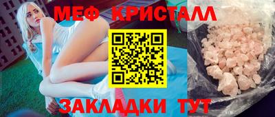 амф Моздок