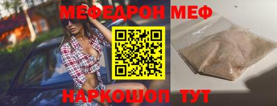 амф Можга