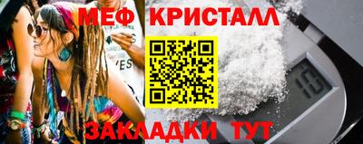 амф Моздок