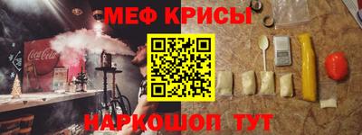 амф Можга
