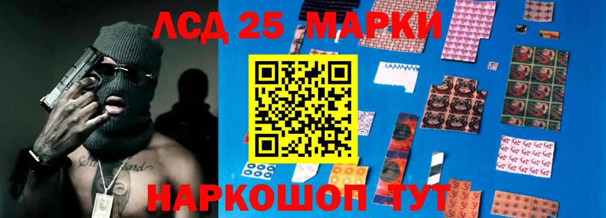 LSD-25 экстази кислота  Вход с VPN  LSD-25 экстази ecstasy  Усть-Джегута 