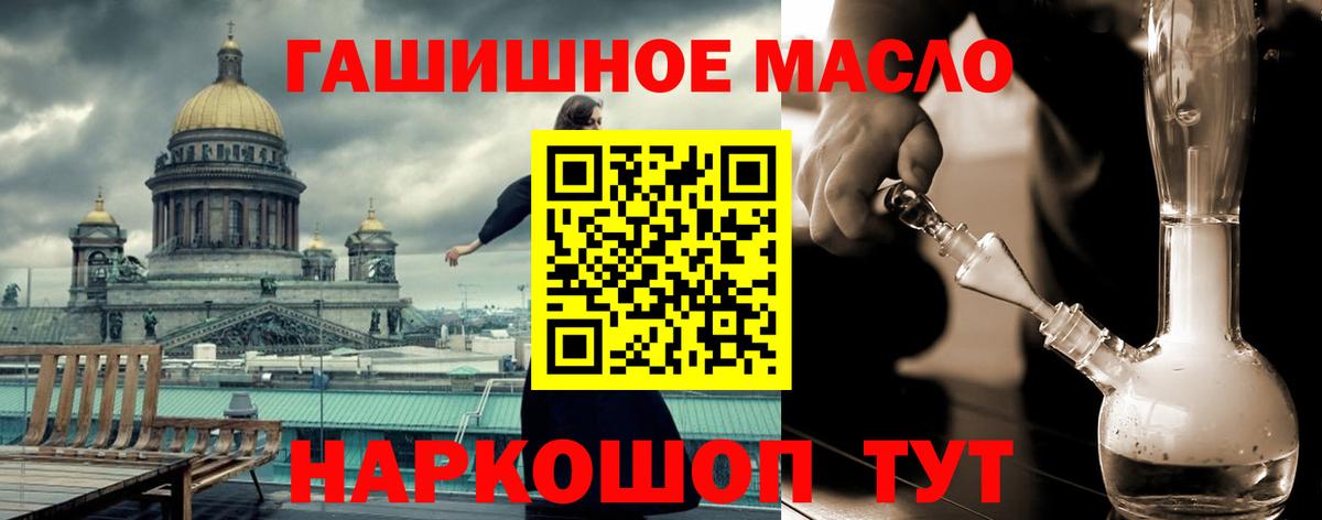 Дистиллят ТГК жижа Усть-Джегута
