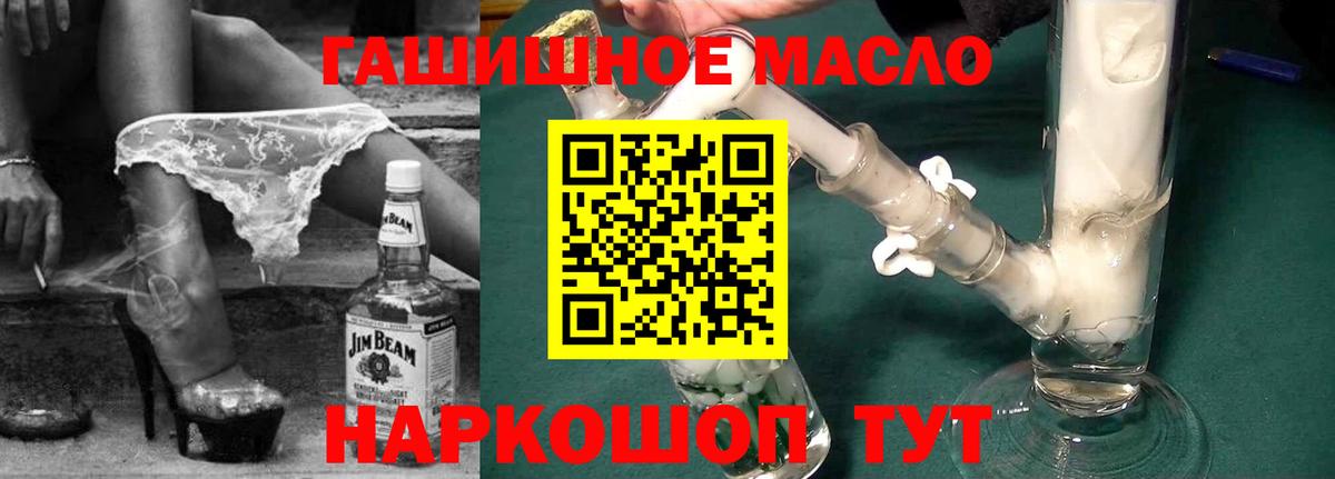 Усть-Джегута  ссылка на мегу маркетплейс  Вход с VPN  Дистиллят ТГК концентрат  ТГК гашишное масло 