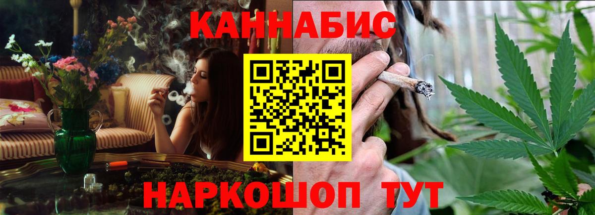 Марихуана OG Kush  Шишки марихуана сатива  Вход с VPN  Каннабис конопля  Усть-Джегута 